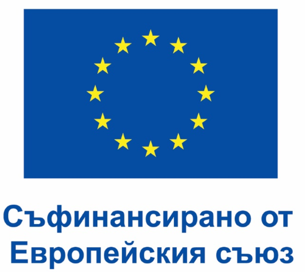 Топъл обяд в община Долна баня