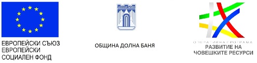 Лого на ОП РЧР