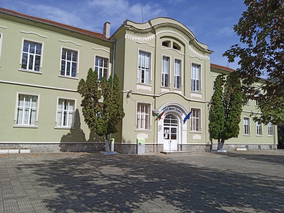Сградата на средно училище "Неофит Рилски"